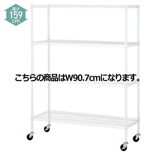 ホワイト D45cmタイプ