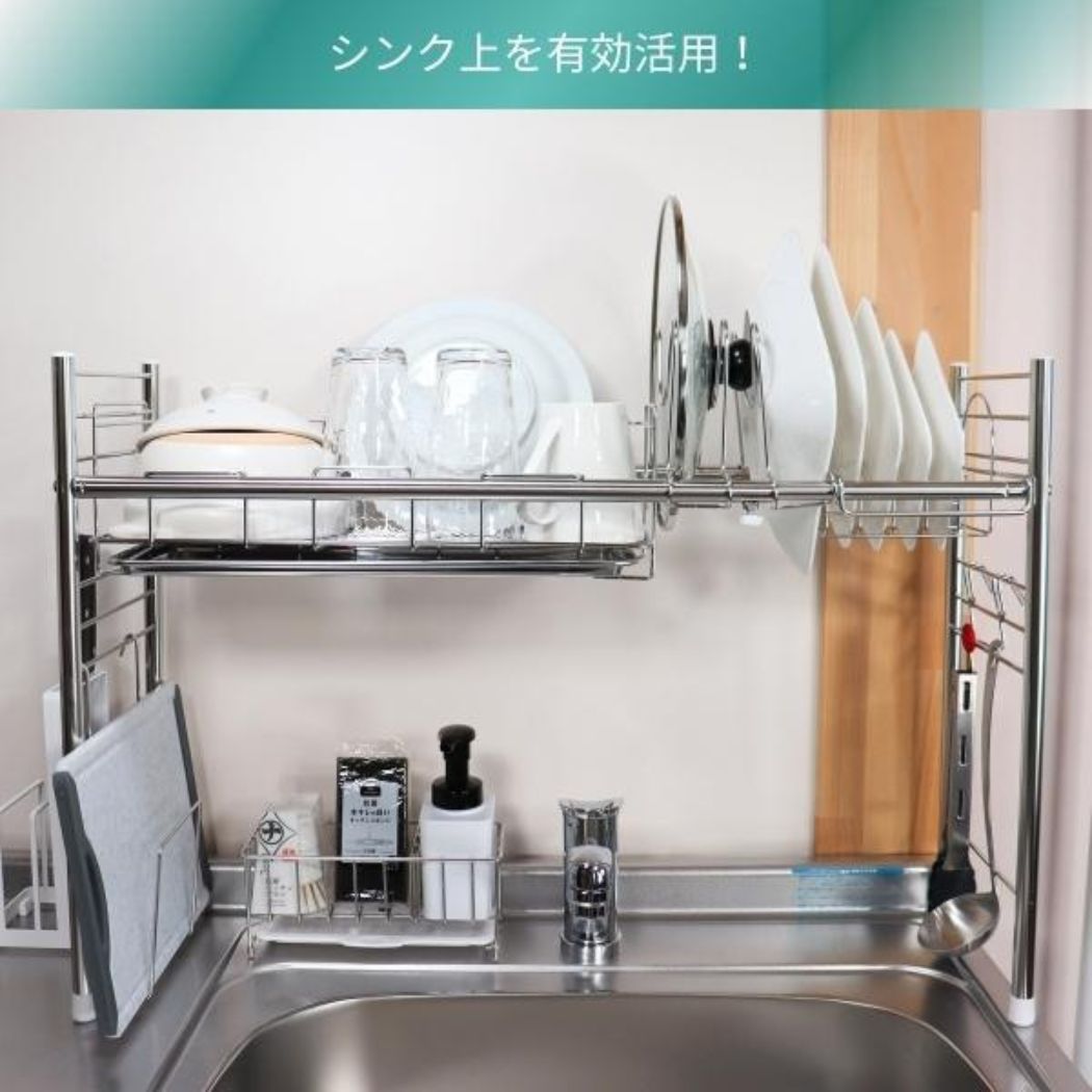 カゴ キッチン用品 キッチンツール シンクサイド幅の広がる2段水切り 幅15×奥行57 1306081 水切りラック 伸縮 大容量 キッチン用品 シンク上 水切りかご 水切り