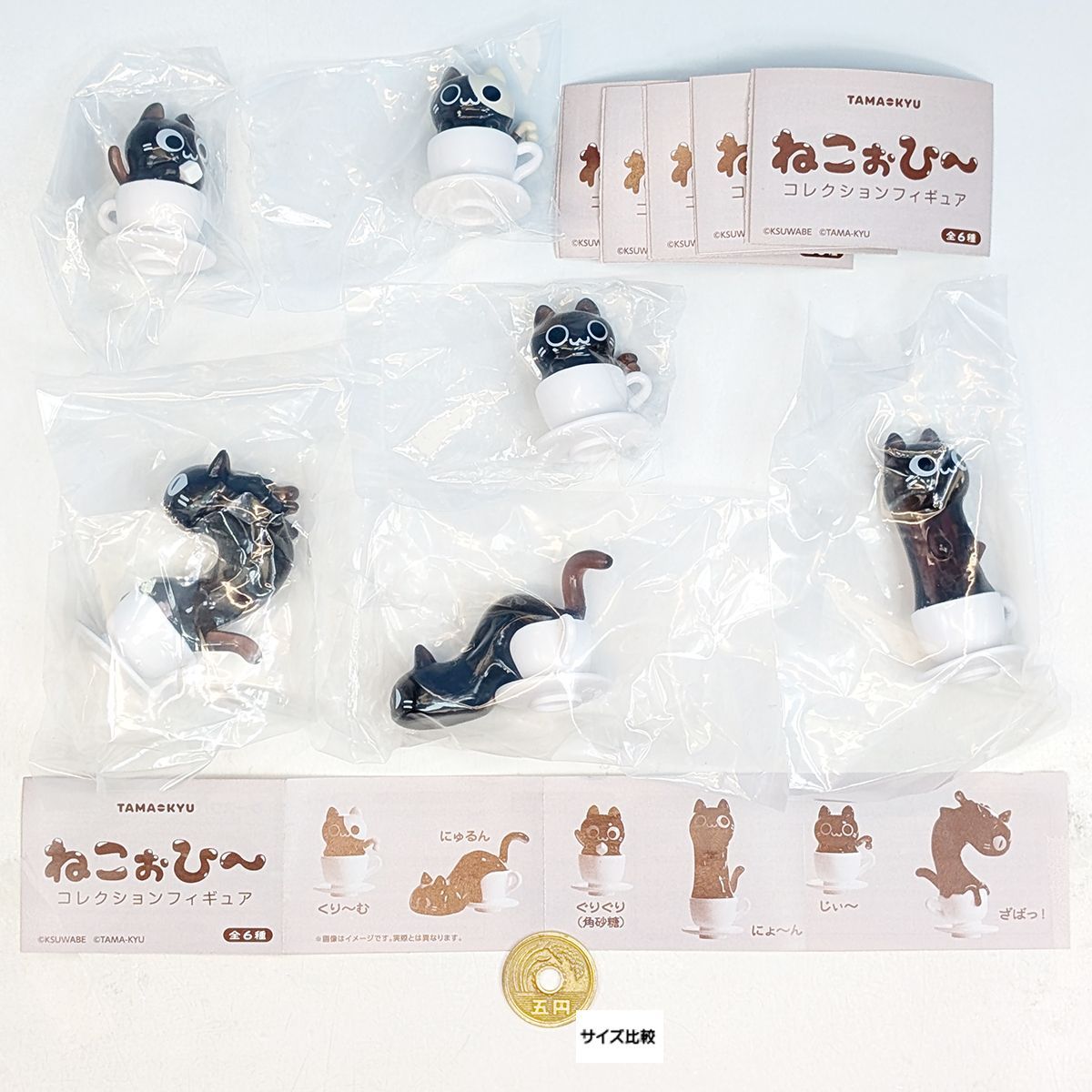 ねこぉひ～コレクションフィギュア ブシロードクリエイティブ 【全6種