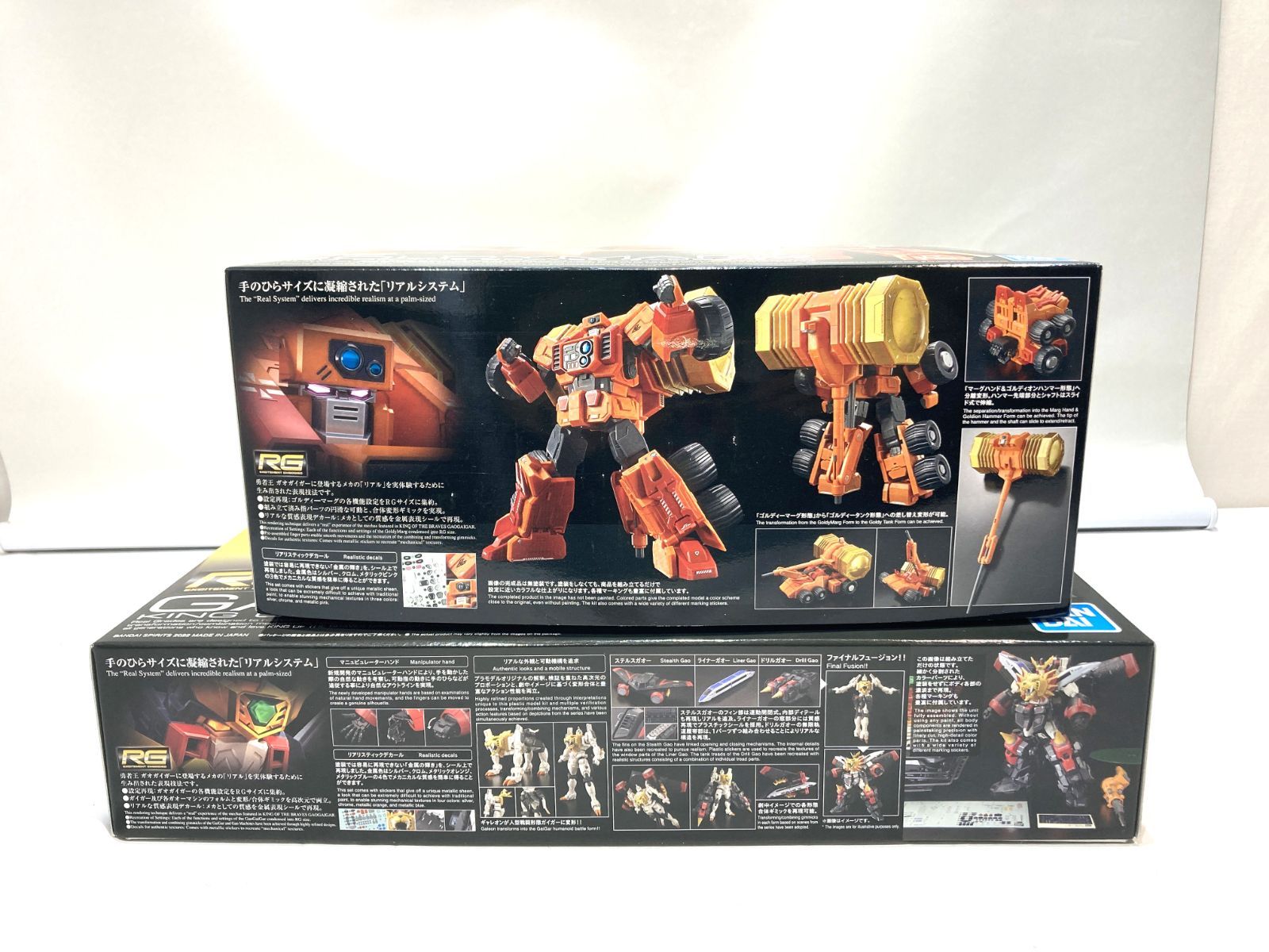 RGガオガイガー 　ゴルディマーグ２体セット RG ガオガイガー&ゴルディーマーグセット 限定特典付き】クロス