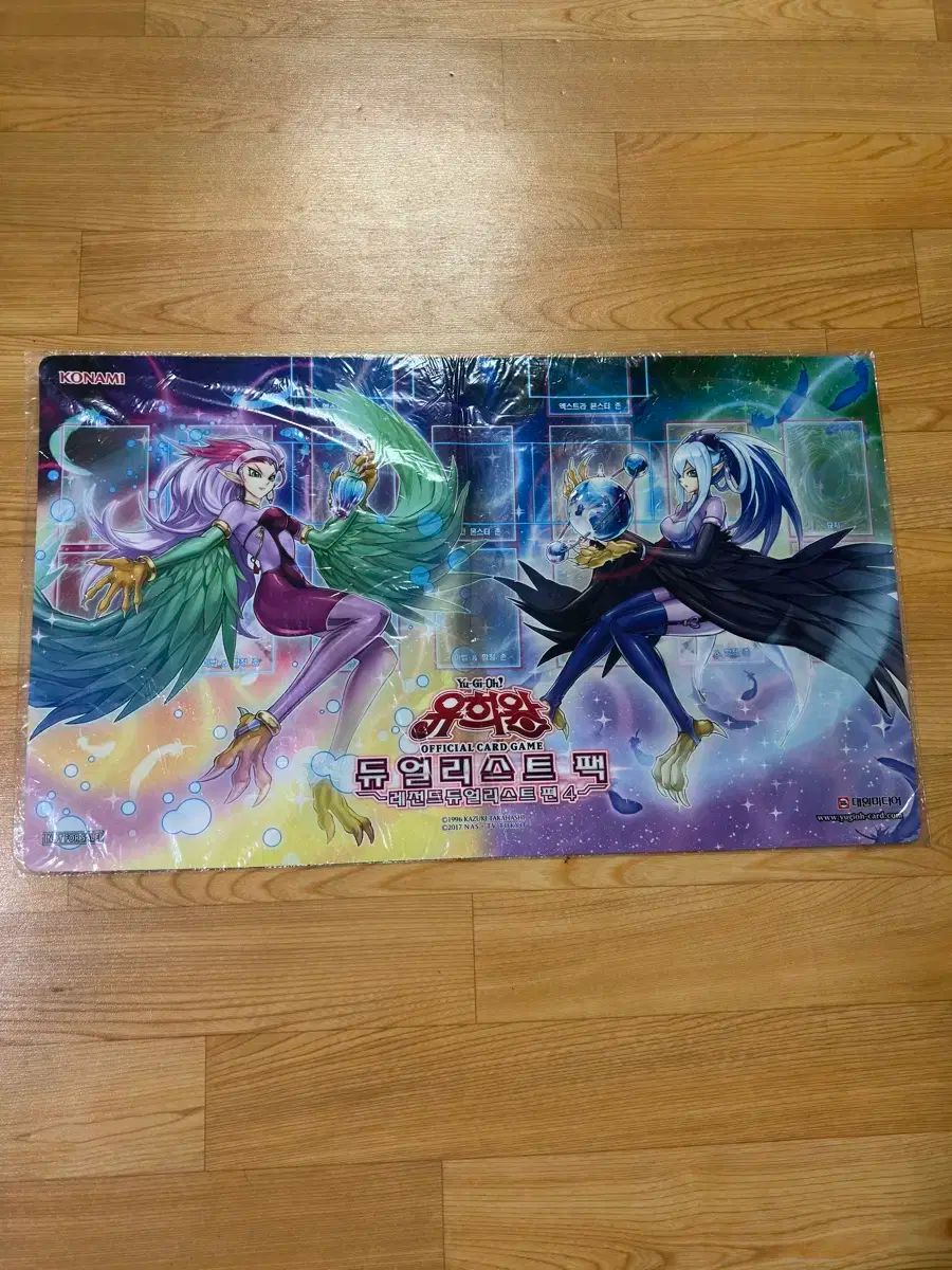 デュエリスト パック レジェンド プレイマット