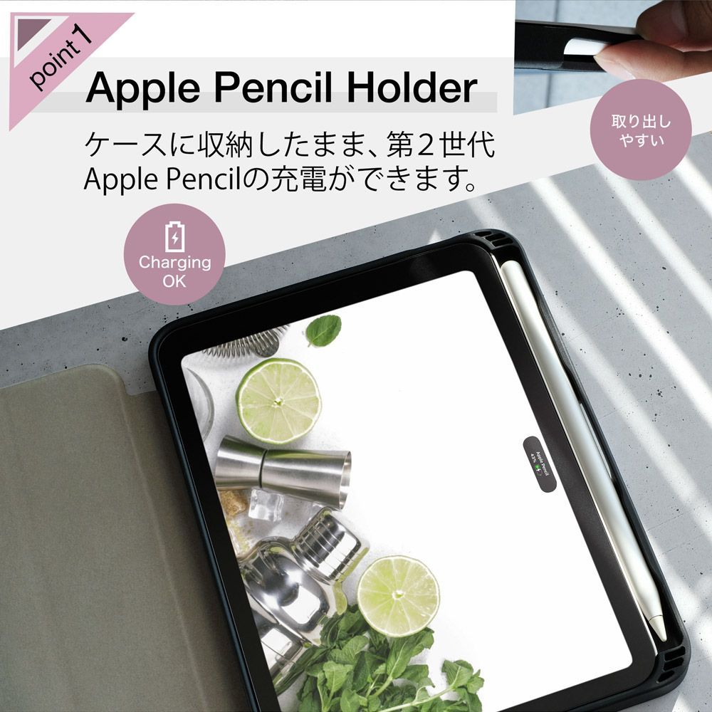 【アウトレット/お買い得品】iPad mini 6対応 ケース Apple Pencilを収納しながら充電できる オウルテック公式