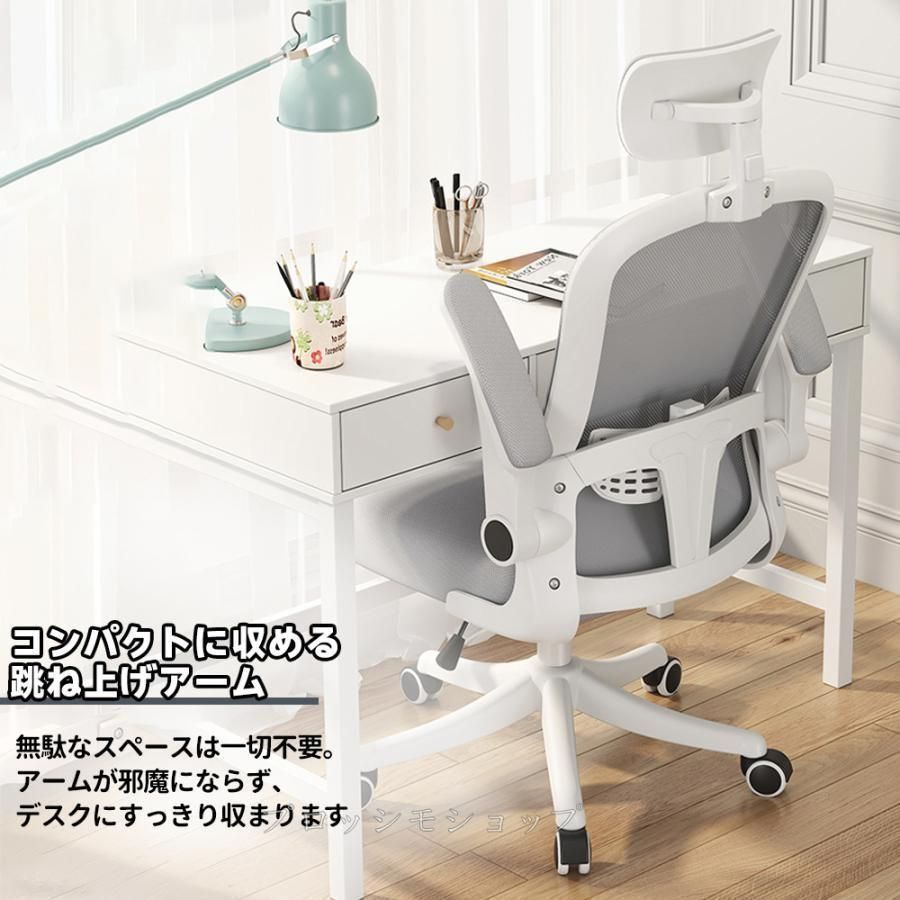 メッシュ 学習椅子