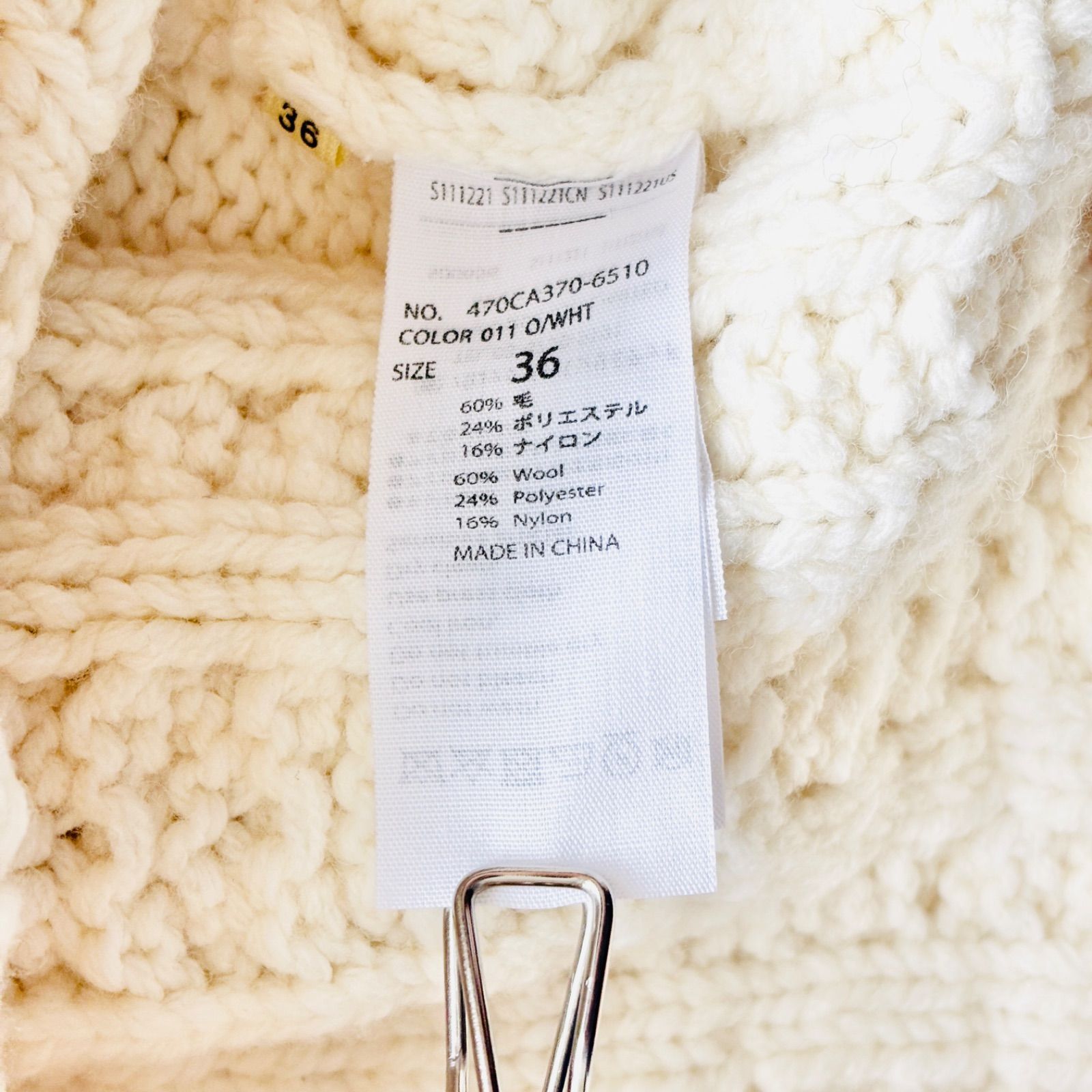 02117 タグ付き ナゴンスタンス nagonstans アランニット ケーブル