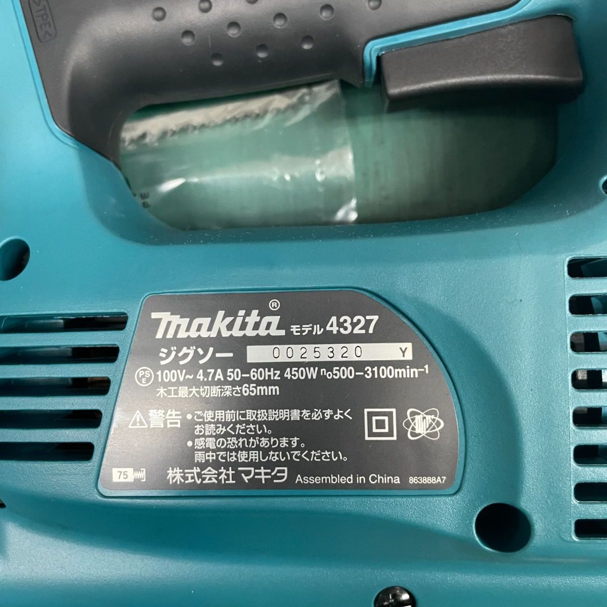 マキタ】ジグソー4327 100V～4.7A 未使用品 ネジの事なら 有限会社杉浦商店 メルカリ