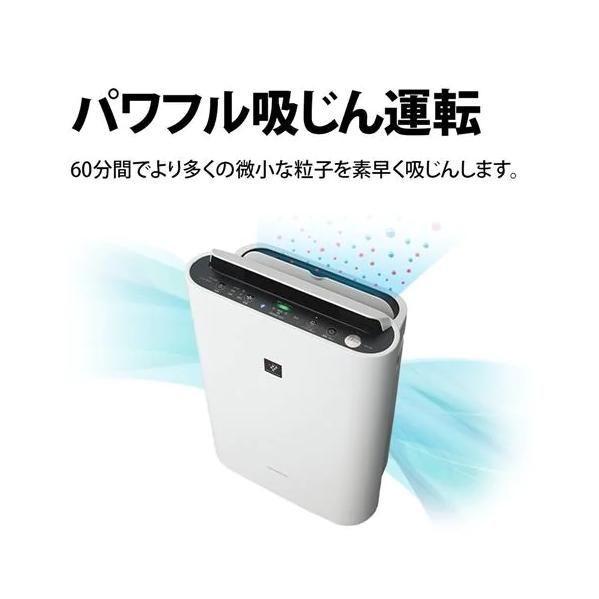 SHARP シャープ 加湿空気清浄機 KC-N500Y ホワイト - メルカリ