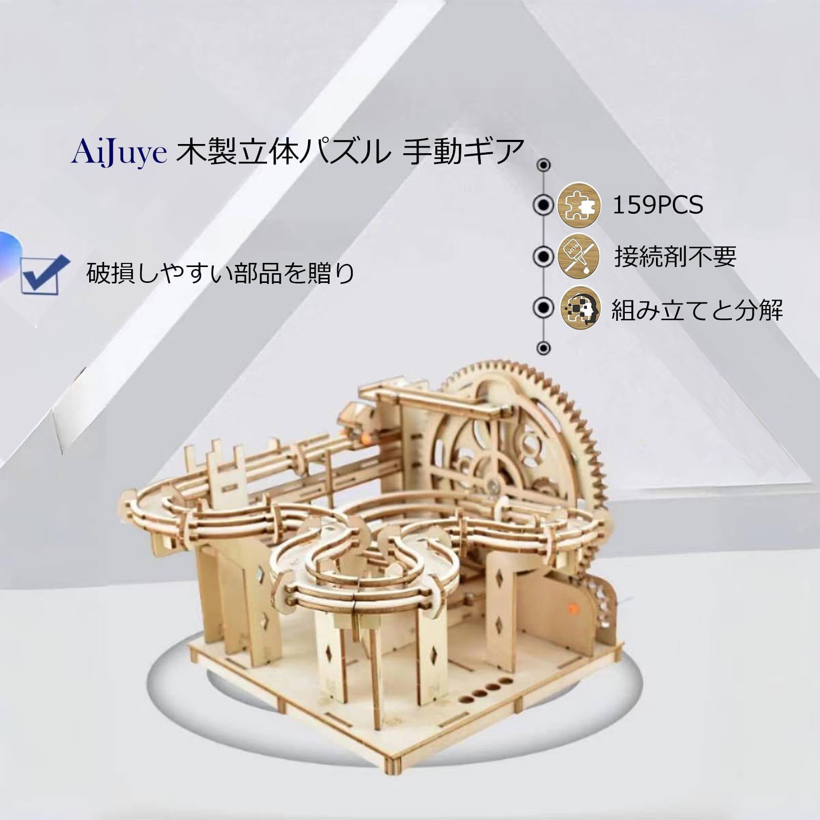 木製立体パズル 木製3D組み立てキット 立体パズル オモチャ 知育玩具 子供プレゼント 誕生日プレゼント1 木製立体パズル 木製3D組み立てキット 立体パズル オモチャ 知育玩具 子供プレゼント 誕生日プレゼント1