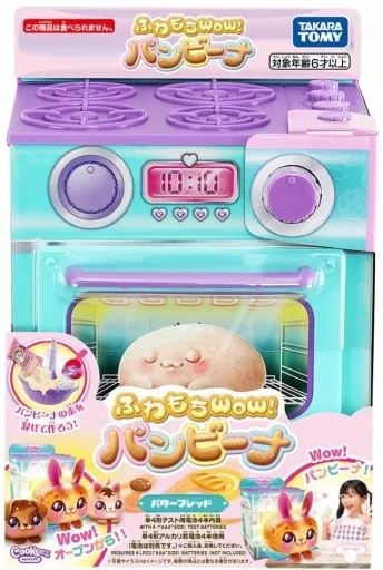 人気定番，爆買い 【中古】おもちゃ ふわもちWow!パンビーナ バターブレッド その他