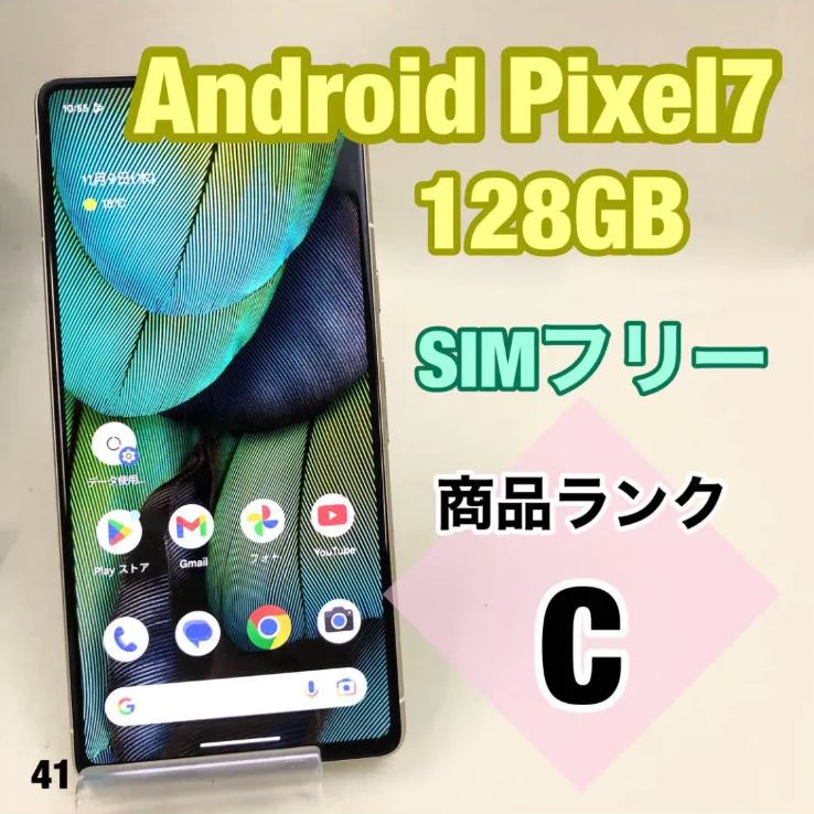 Google Pixel 7 Lemongrass 128 GB SIMフリー - メルカリ