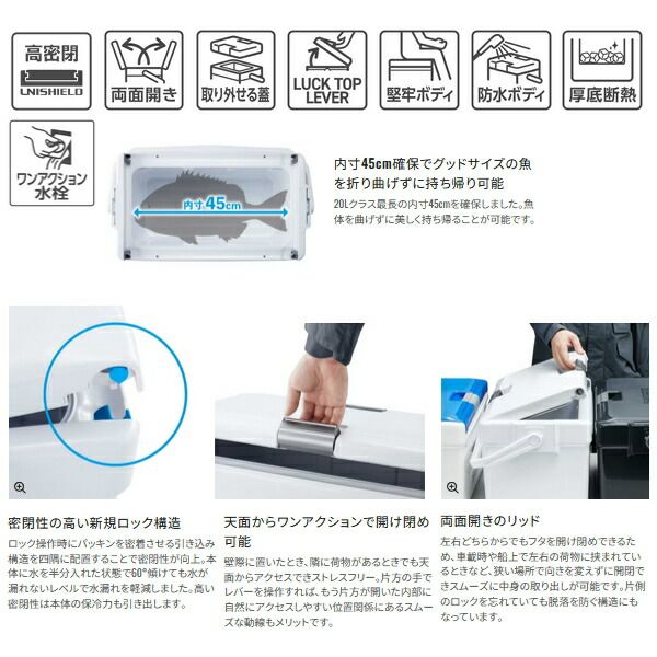 ユニフリーズ