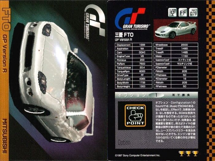 グランツーリスモ　ヒントカードコレクション グランツーリスモ ヒントカードコレクション - メルカリ