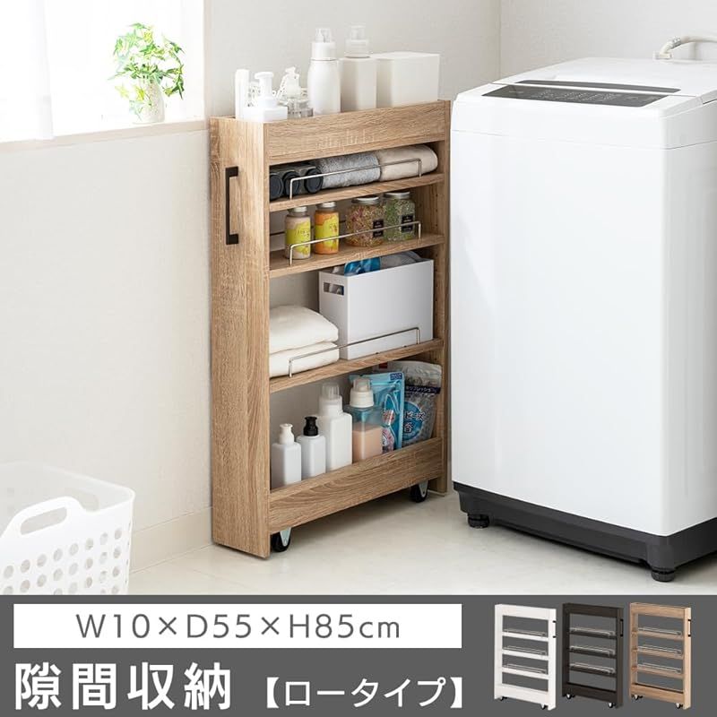 アイリスプラザ IRIS PLAZA 隙間収納ロータイプ ホワイト 幅10cm FRM-001-IR 0