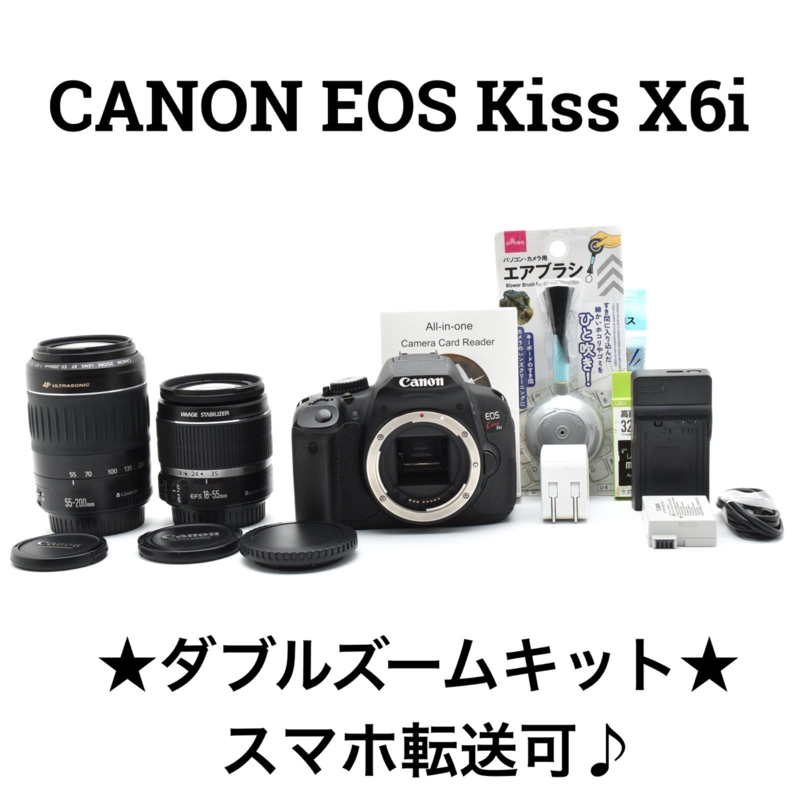 スポーツ撮影OK⭐️超望遠⭐️Canon キャノン EOS kiss x6i スポーツ撮影OK⭐️Canon キャノン EOS kiss x6i⭐️超望遠 2024年版