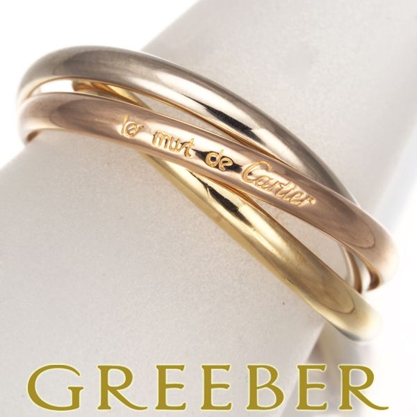 カルティエ トリニティ リング XS #53 750PG/WG/YG Cartier（カルティエ） トリニティ リング XS #53 750 (K18YG K18WG