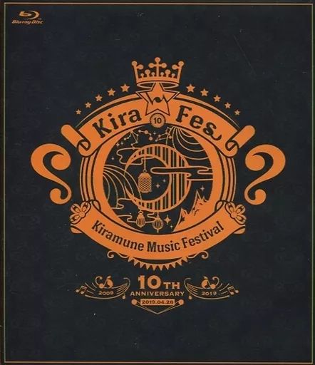Kiramune Music Festival 10周年 Blu-ray ♡ 中古】邦楽Blu-ray Disc Kiramune Music Festival ~ -10th