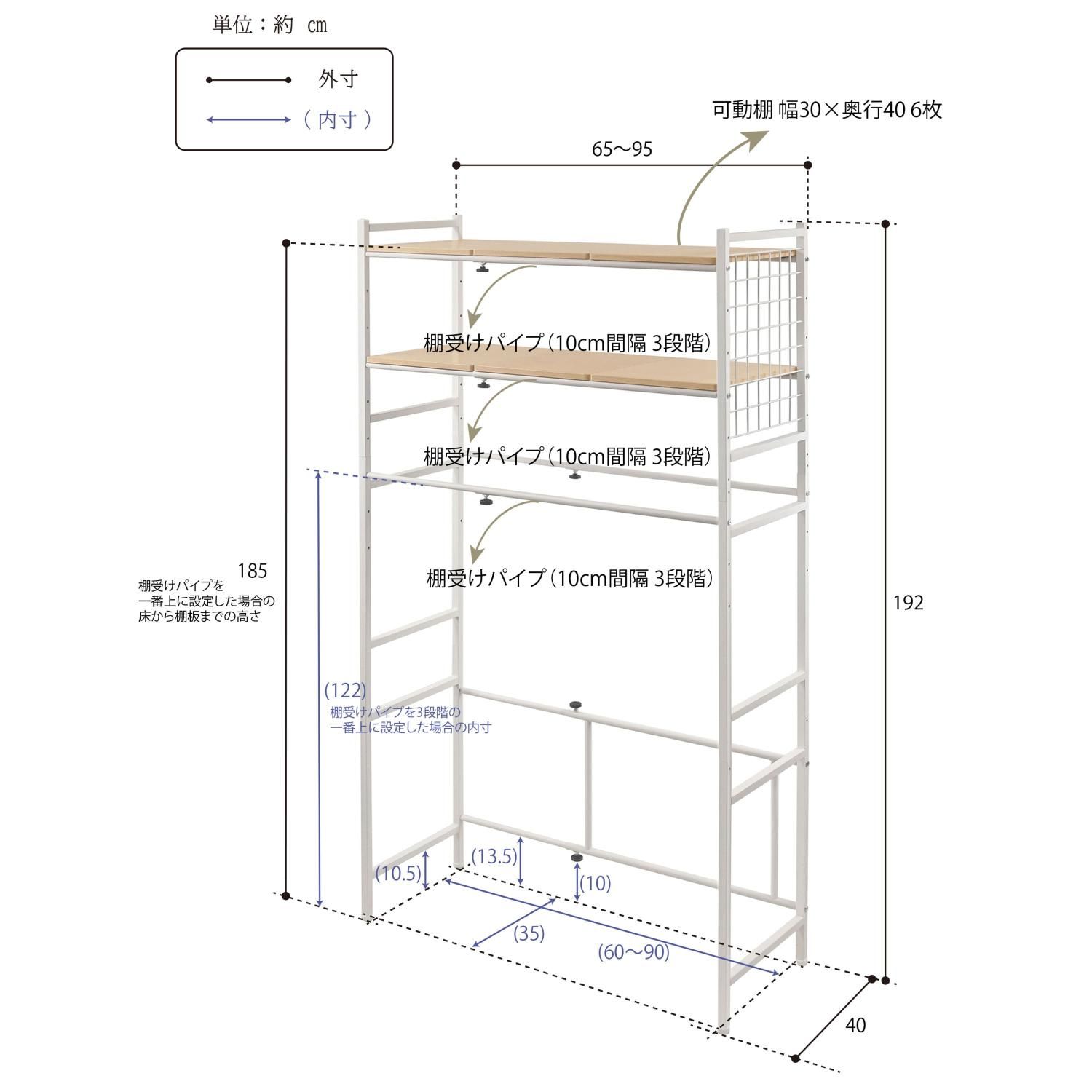 5営業日で発送 フクダクラフト 伸縮式ランドリーラックRS-100 WHホワイト