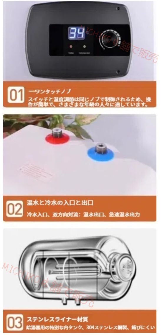 バスルーム 洗面台に適用