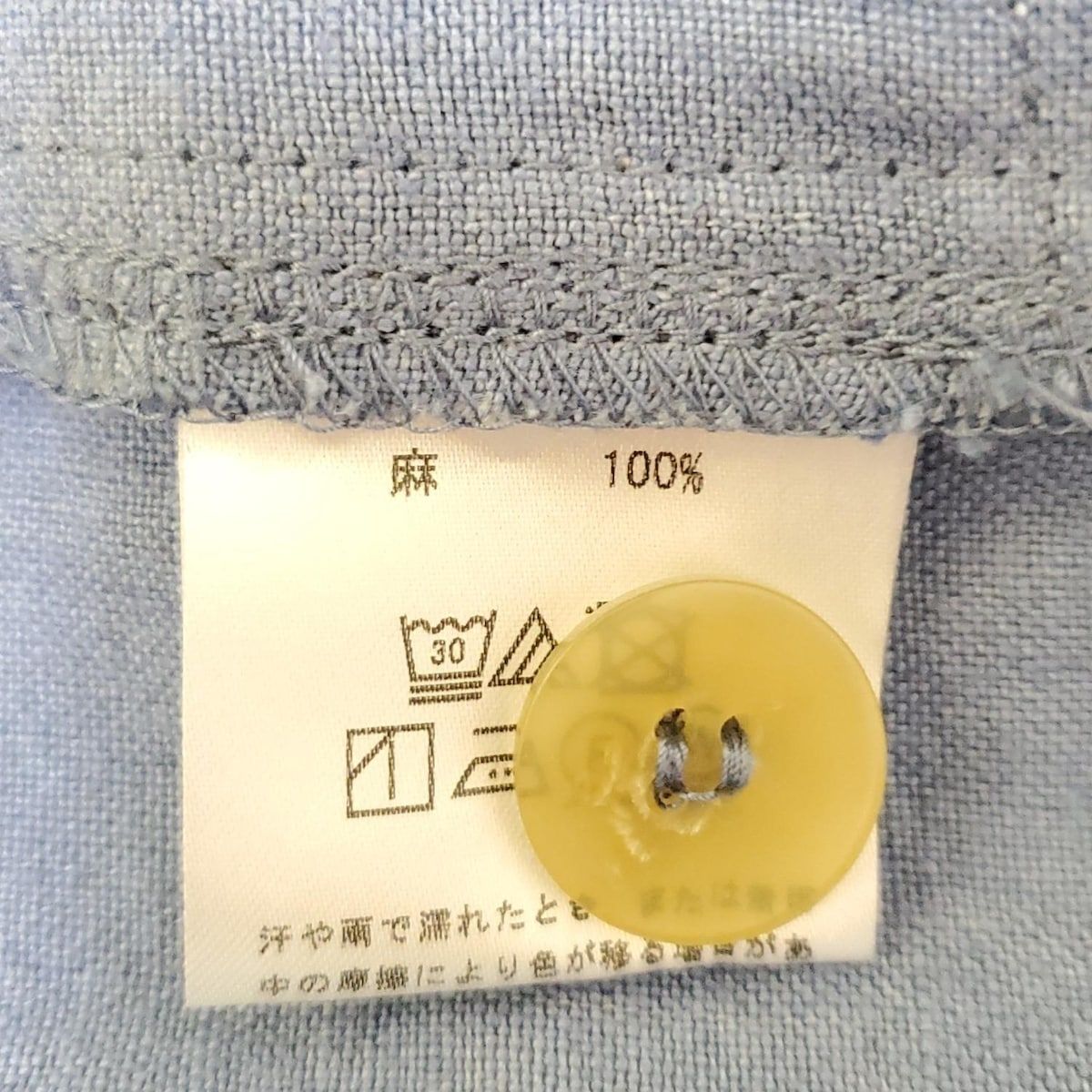 中川政七商店 ナカガワマサシチショウテン コート レディース - ブルーグレー 長袖 麻 春 秋 SIROKUMA-CORPORATION_COM