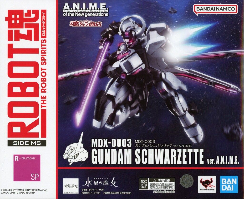 BANDAI SPIRITS ROBOT魂 u003cSIDE MSu003e 機動戦士ガンダム 水星の魔女 MDX-0003 ガンダム・シュバルゼッテ ver. A.N.I.M.E.
