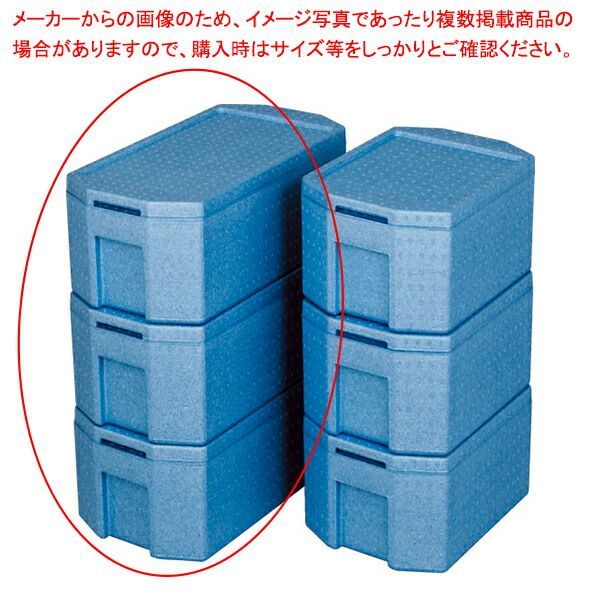 ホテルパン専用コンテナー RH-170型 1/1用