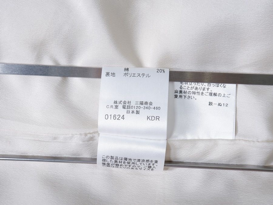 BURBERRY LONDONバーバリー ロンドン 日本製 シルクリネン ビッグ  