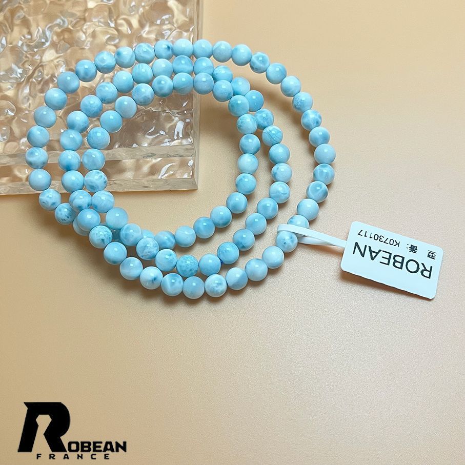 貴重 EU製 定価24万円☆ROBEAN・ドミニカ共和国産のラリマー