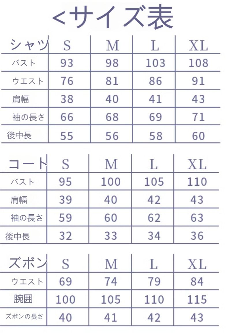 靴