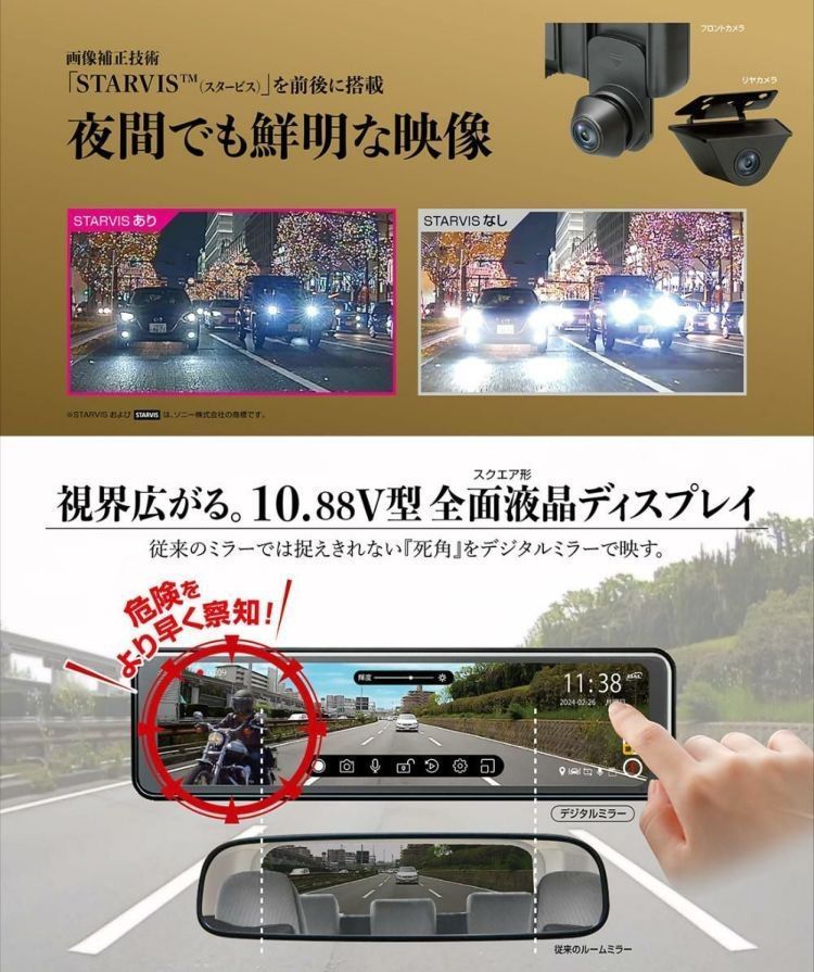 バルーチェ3