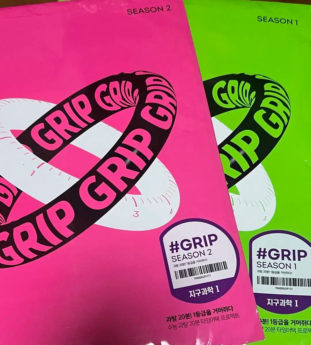【雷市場（ポンジャン）商品韓国直送】 2024 Grip グリップ 地球科学