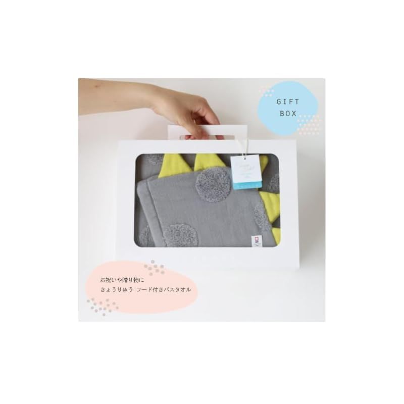 キッズタオル