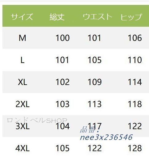 nee3x236546