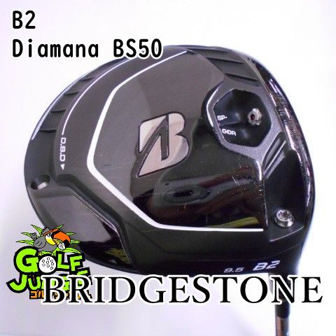 中古】ドライバー ブリヂストン B2 Diamana BS50 S 9.5 ドライバー カーボンシャフト おすすめ メンズ 右 [4641] -  工場直営店