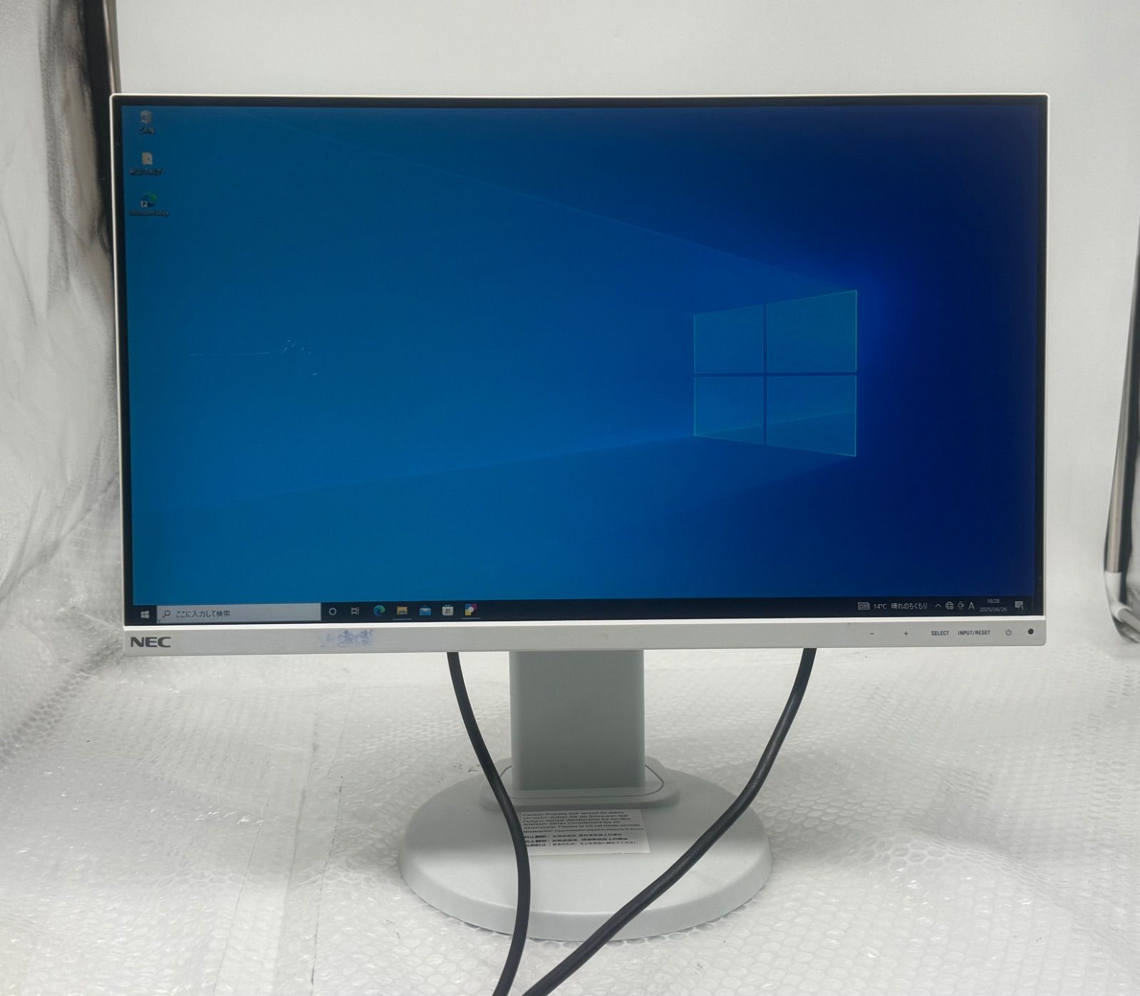 割引クーポンサイト NEC 21.5インチスリムモニター 本体 LCD-E221N-C