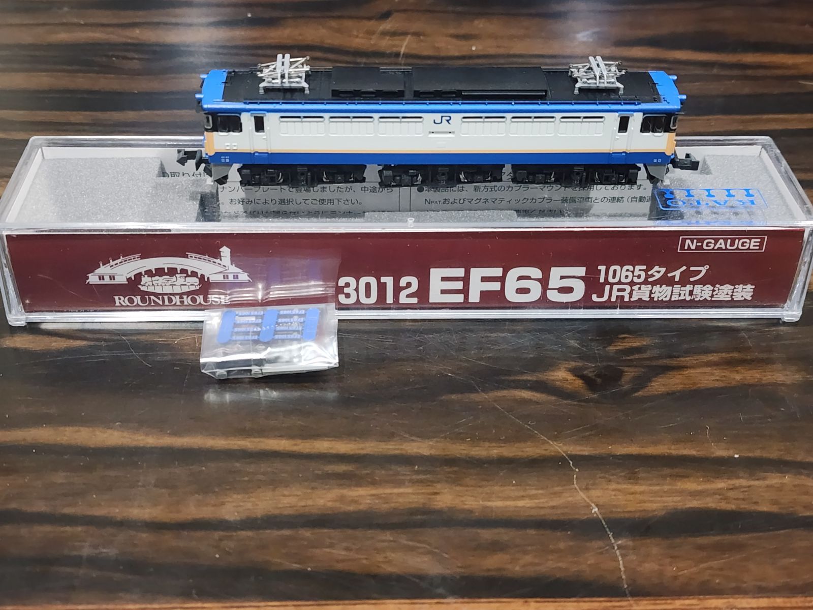 KATO EF６５－１０５９タイプ JR貨物試験塗装＆EF６５－１０６５ IR 