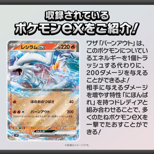 ポケモンCG スカーレット＆バイオレット スタートデッキ