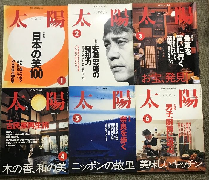 24冊 セット
