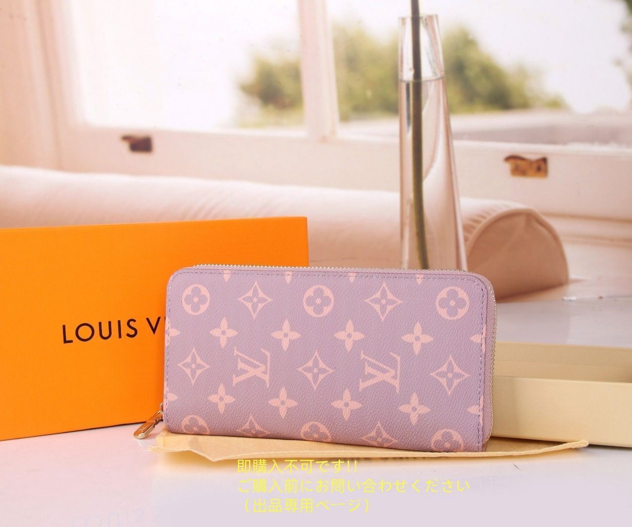 LOUISVUITTON】ルイヴィトン長財布L字ファスナー ≪LOUIS VUITTON ルイ