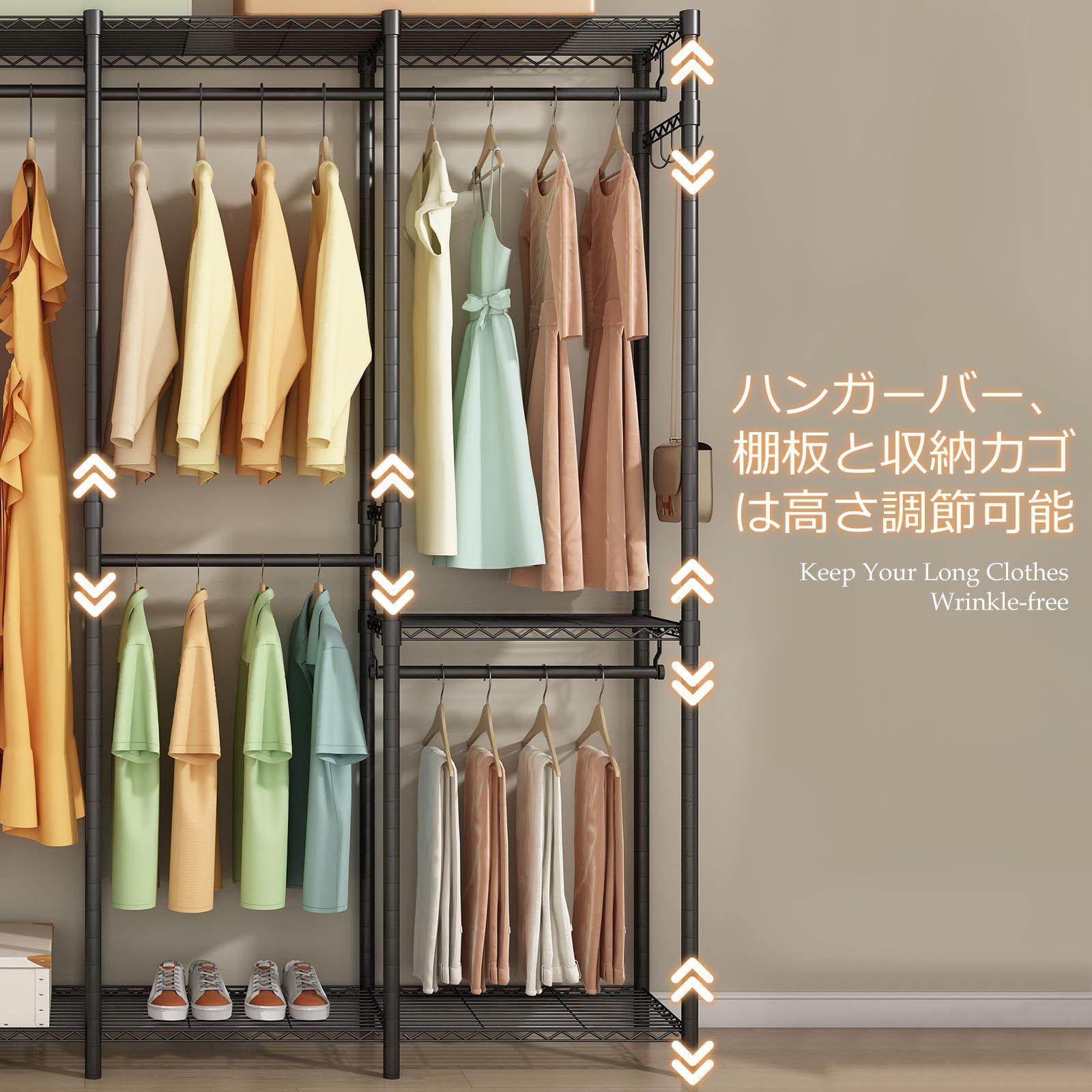 ハンガーラック