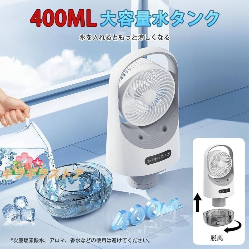 3段階風量