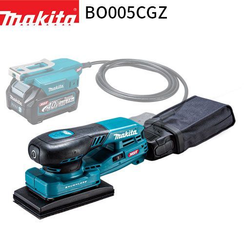 マキタ 正規店 40Vmax 充電式 オービタルサンダ 80×130mm BO005CGZ バッテリ 充電器 別売 makita DIY 充電式 コードレス バッテリー 工具 電動 研磨 電動工具 サンダー プロツール