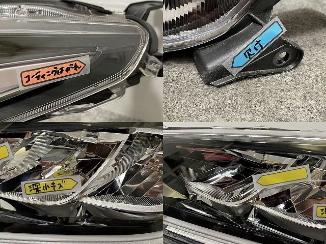 ヤリス Z/MXPA10/MXPA15/MXPH10/MXPH15/MXPH14/MXPH17 純正 左 ヘッド