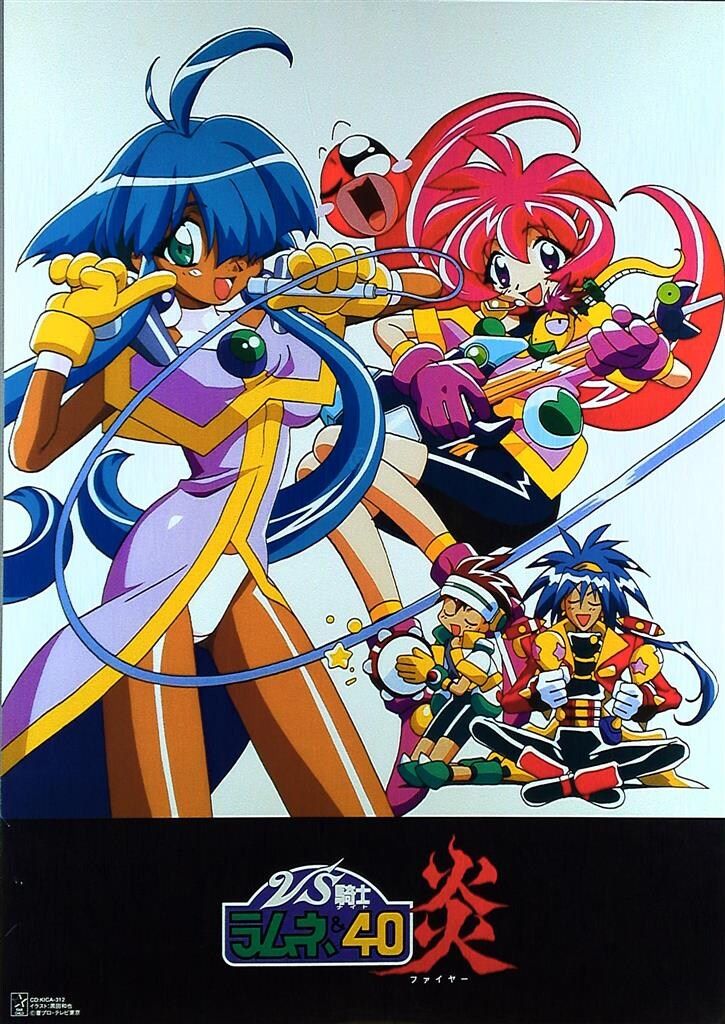 キングレコード 販促用 VS騎士 ラムネ&40炎 B2ポスター - メルカリ
