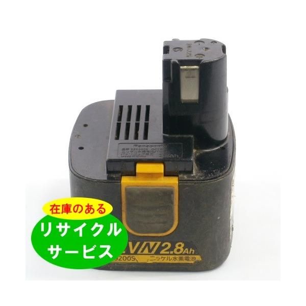 EZ9200S パナソニック panasonic national 12V バッテリー 電動工具リサイクル 在庫がある為お預かりは不要
