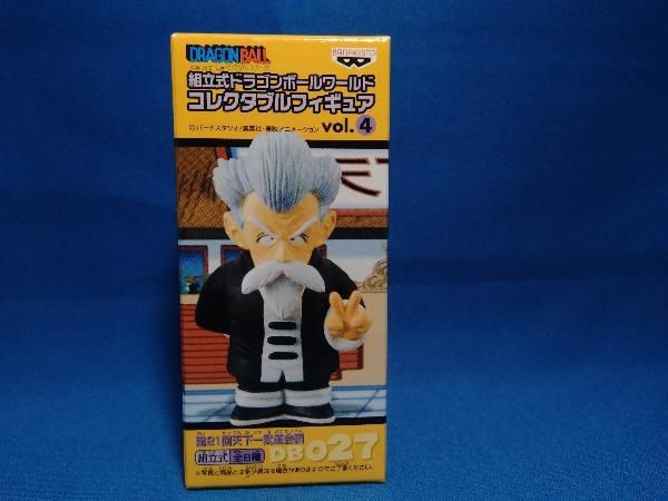 組立式ドラゴンボールワールド　コレクタブルフィギュア　Vol.4　大猿　第21回天下一武道会編　DB032 w17b8b5 ドラゴンボール ワールドコレクタブルフィギュア vol.4 レビュー