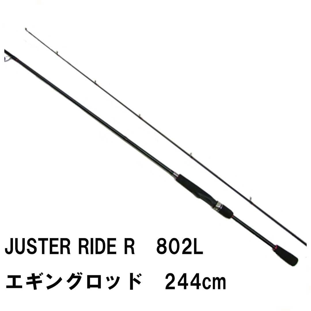 プロトラストPROTRUST JUSTER RIDE R ジャスターライドアール 244cm