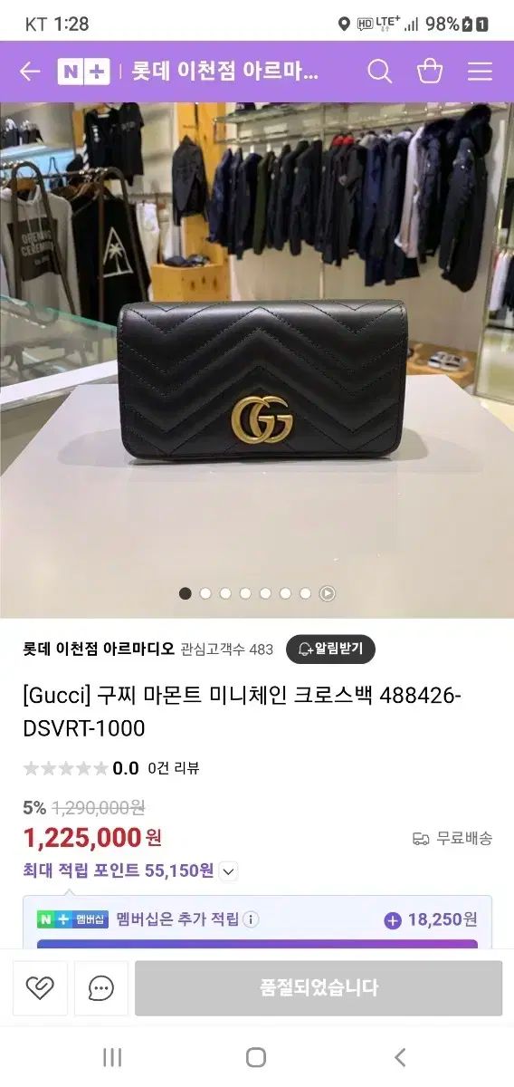 グッチ マーモント
