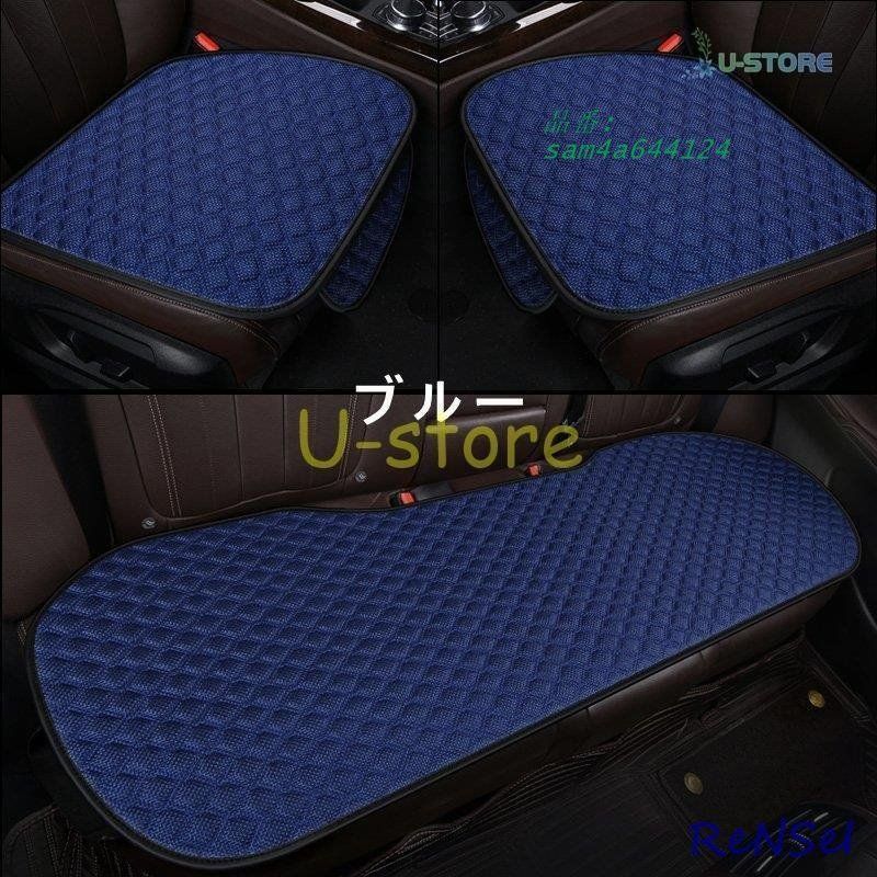 四季兼用 運転席