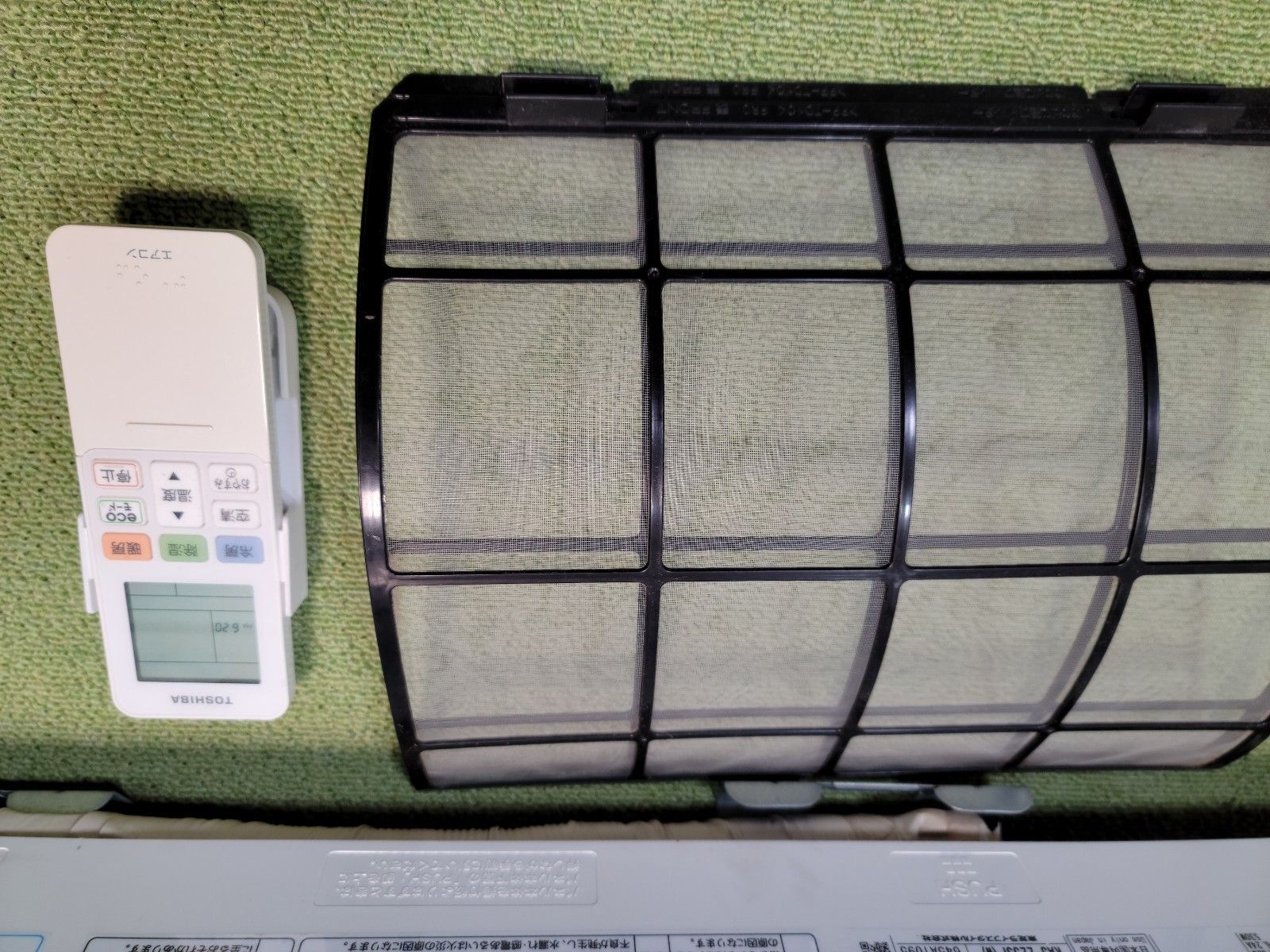 神奈川県内は無料工事、配送付き、室外機セット)[1969]東芝6畳 保証