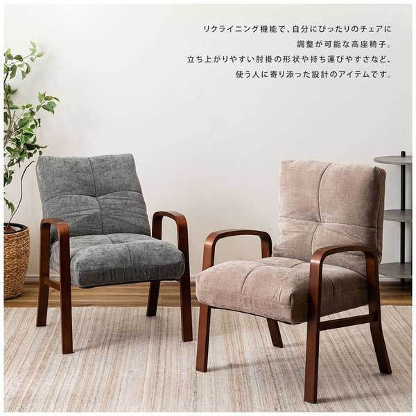 No.36 ミドルバックチェア