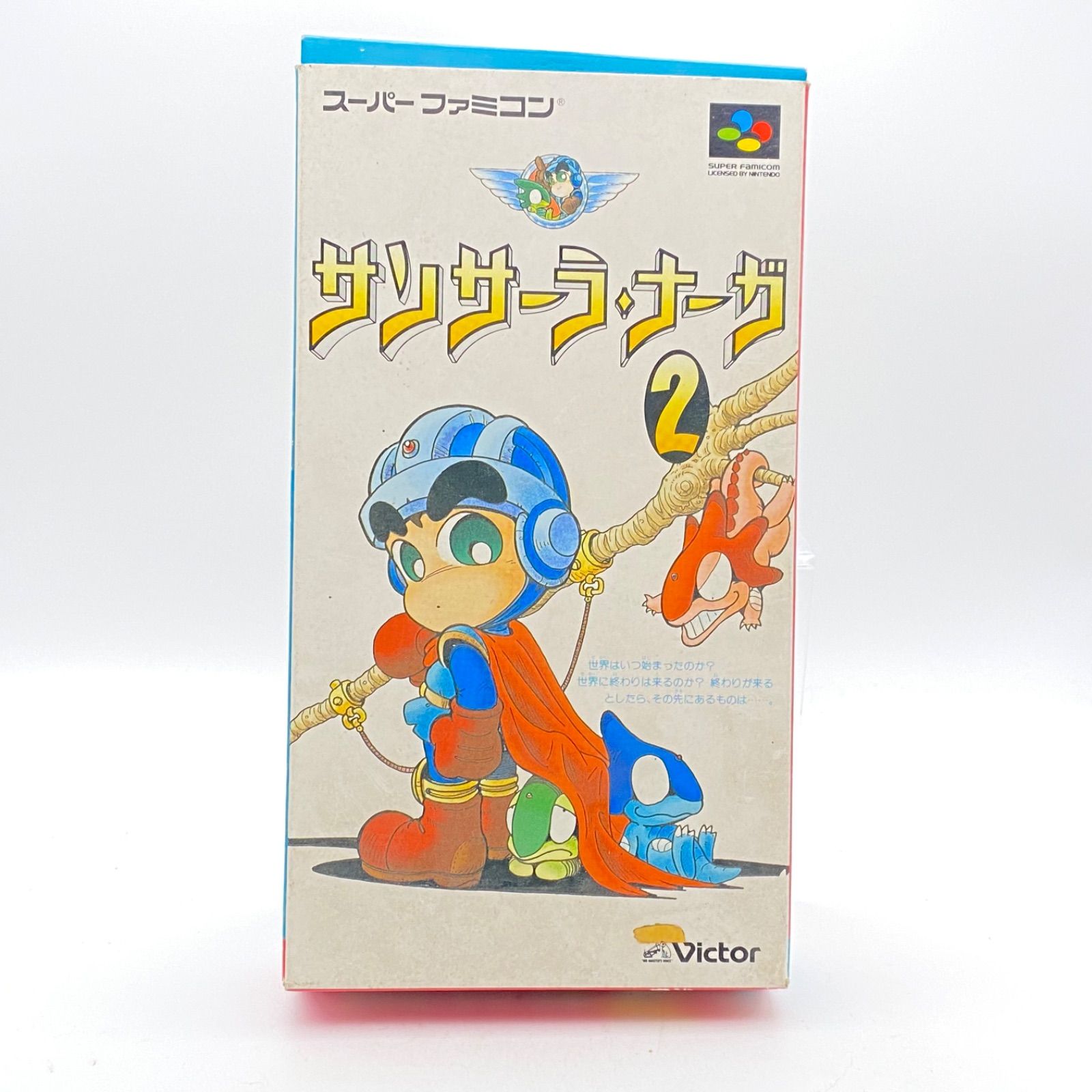 サンサーラ・ナーガ2 スーパーファミコン ソフト 箱・説明書あり
